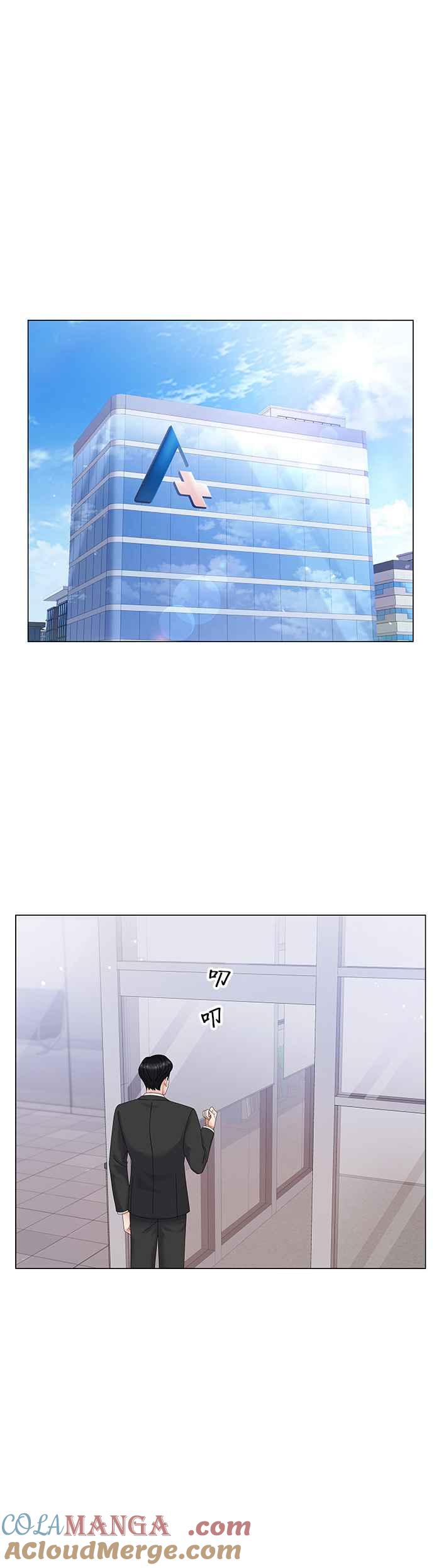 与上司同住的日子 - 第7话 - 第15张图