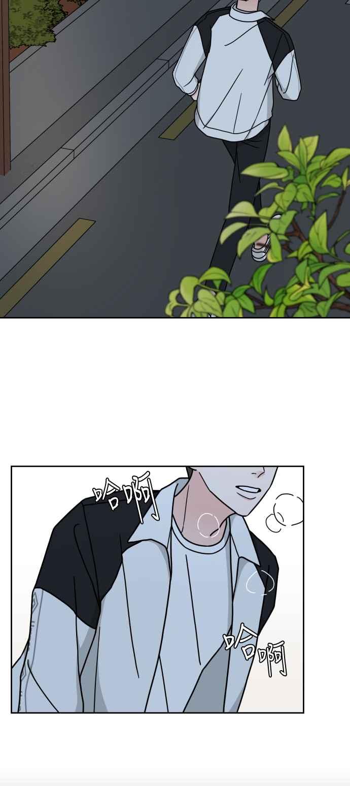 《旧衣回收箱的丘比特》第7话 第15页