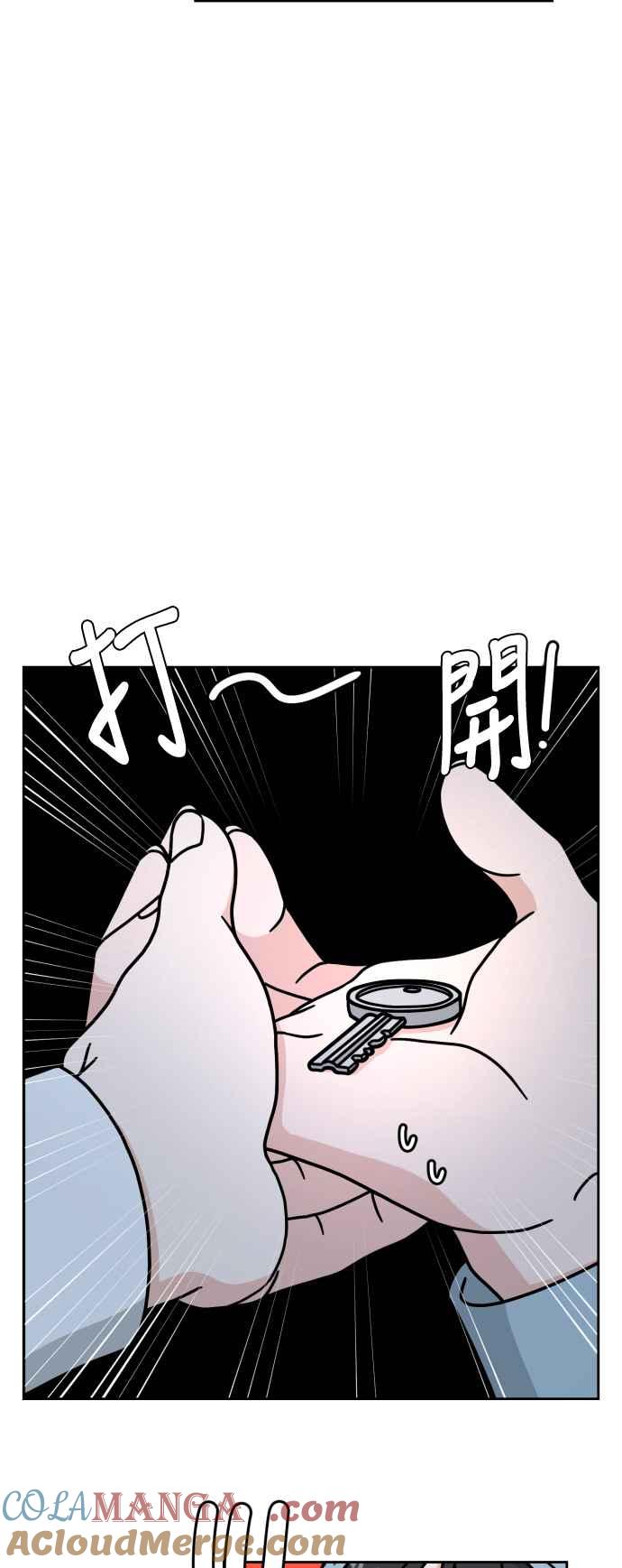 《旧衣回收箱的丘比特》第7话 第34页