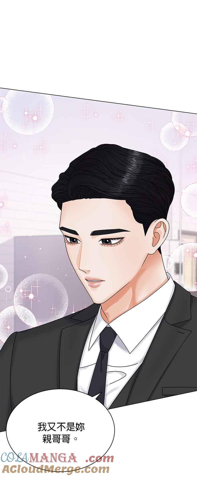 与上司同住的日子 - 第7话 - 第37张图