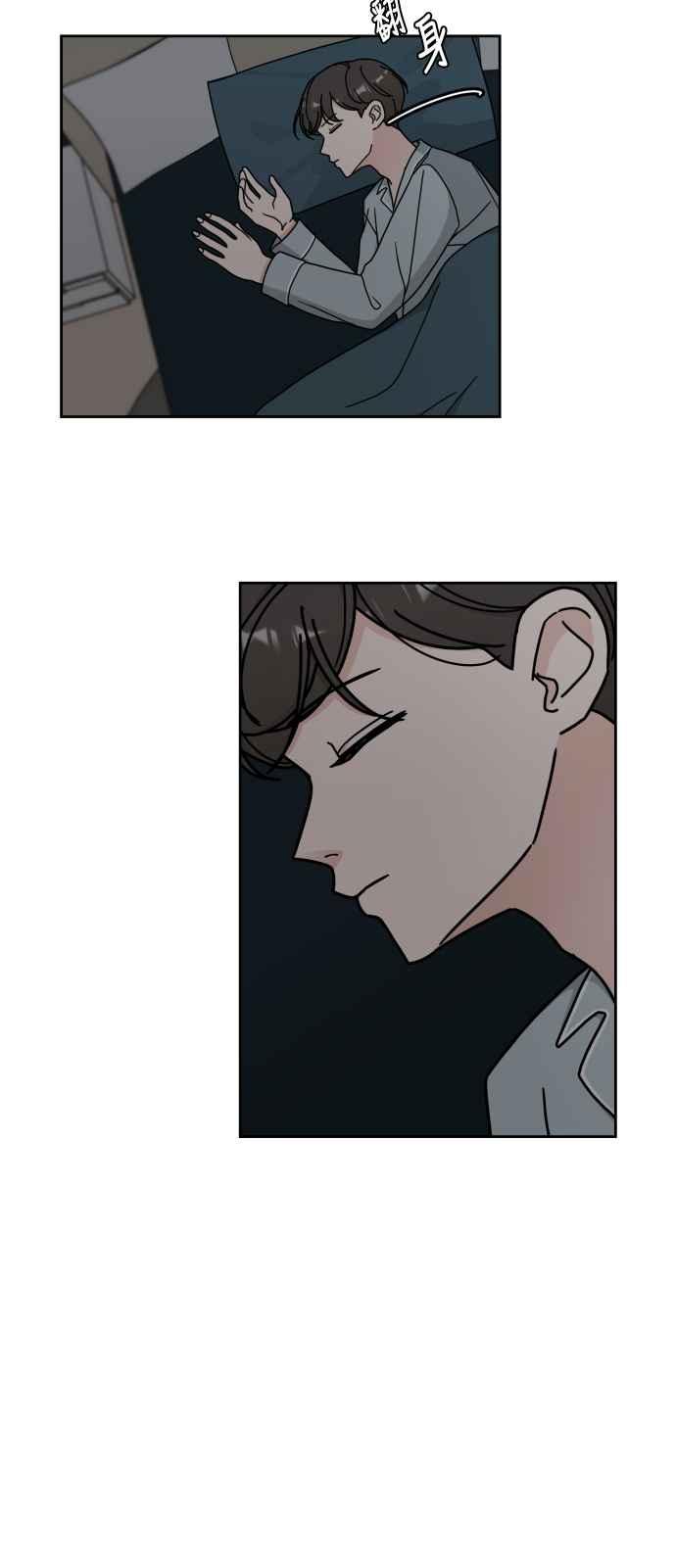 《旧衣回收箱的丘比特》第7话 第8页