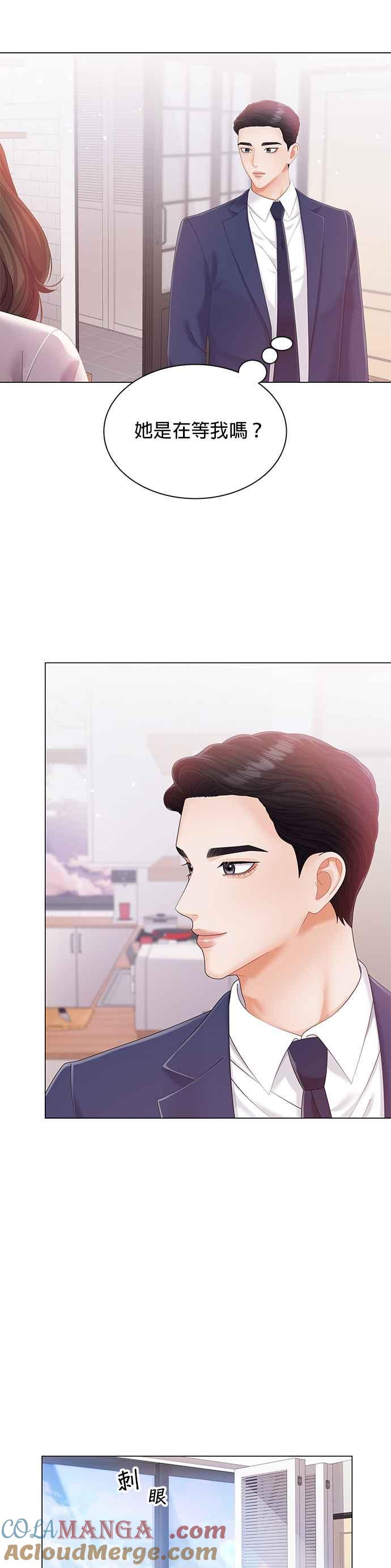 与上司同住的日子 - 第9话 - 第23张图