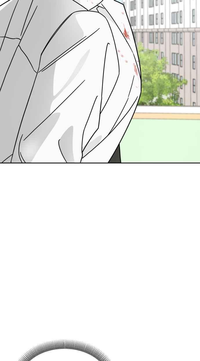 《旧衣回收箱的丘比特》第9话 第21页
