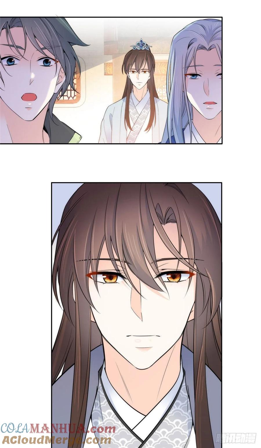 韶光慢 - 第130话 黎三姑娘行凶了！ - 第3张图