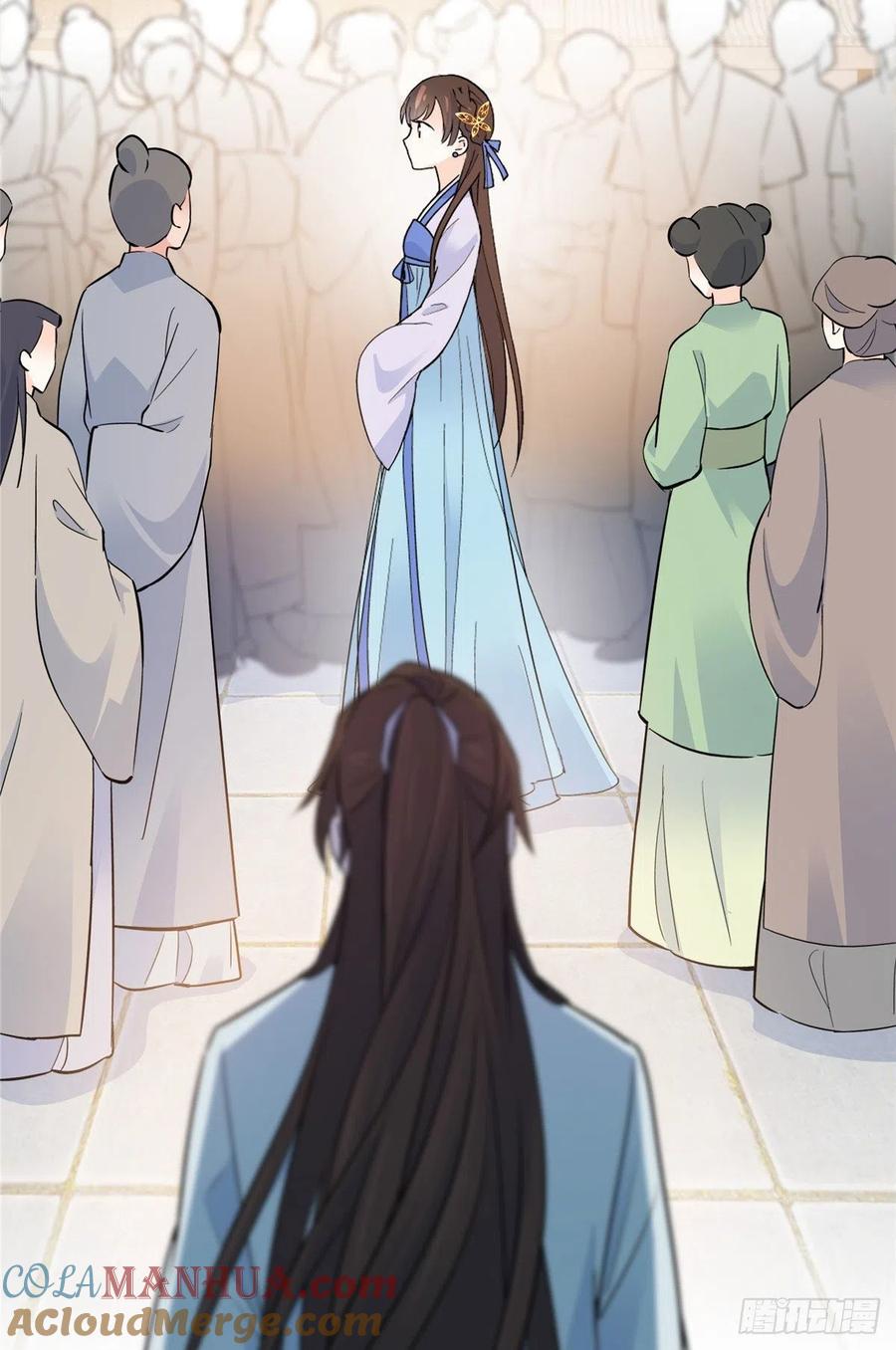 韶光慢 - 第130话 黎三姑娘行凶了！ - 第31张图