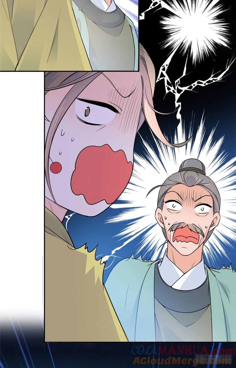 韶光慢 - 第130话 黎三姑娘行凶了！ - 第19张图