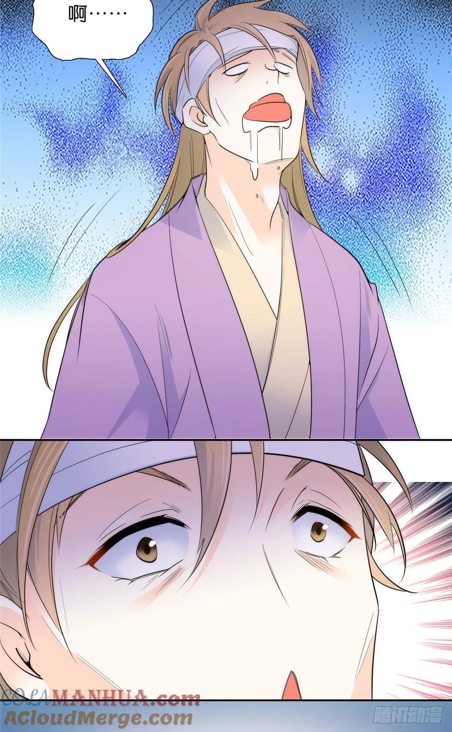 韶光慢 - 第131话 打伤你的人不是我 - 第19张图