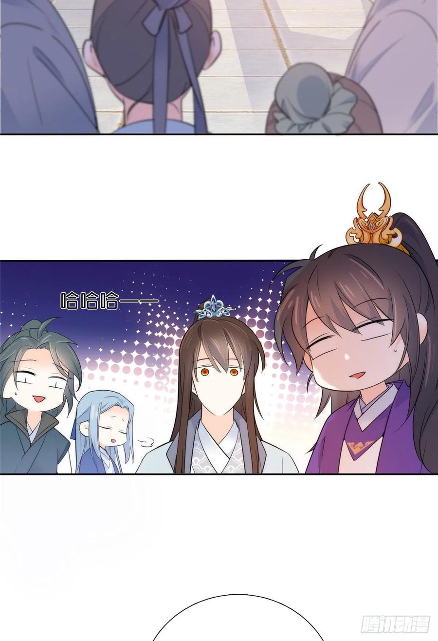 韶光慢 - 第131话 打伤你的人不是我 - 第28张图