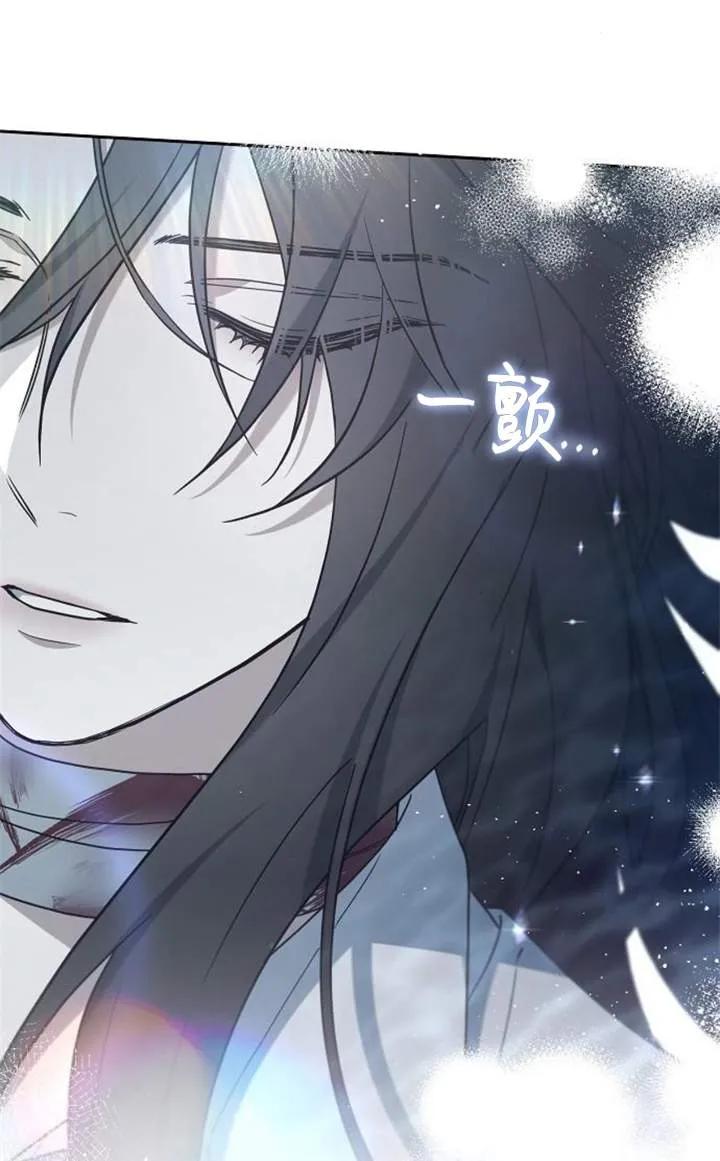 傲慢时代 - 第59话 - 第104张图