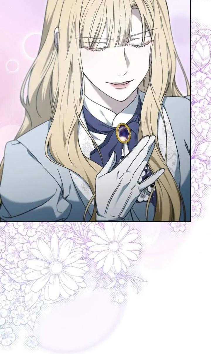 傲慢时代 - 第59话 - 第59张图