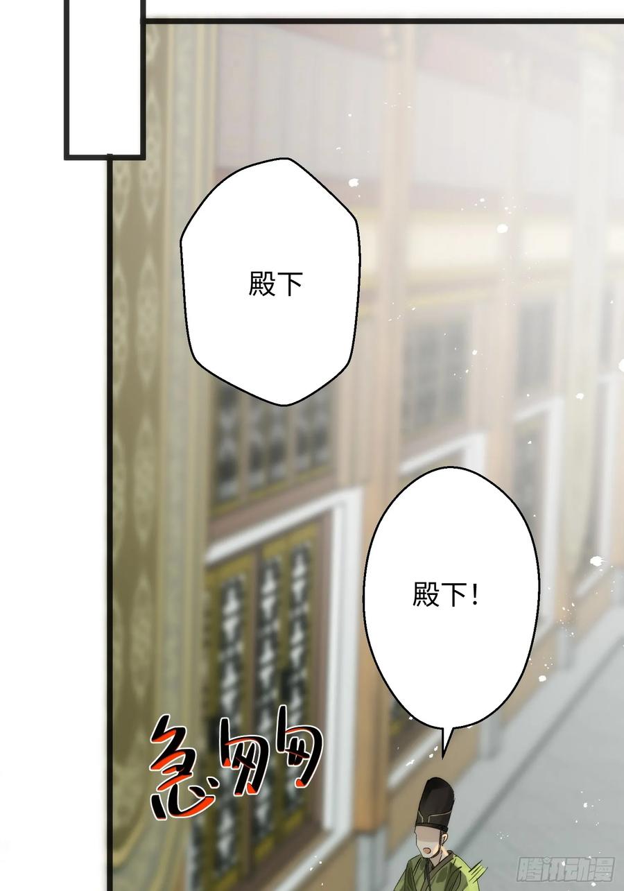 祈祷之夜 12 带你回家吧 第32页