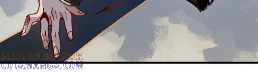 《无罪世界》怒世界⑤手抖 第13页