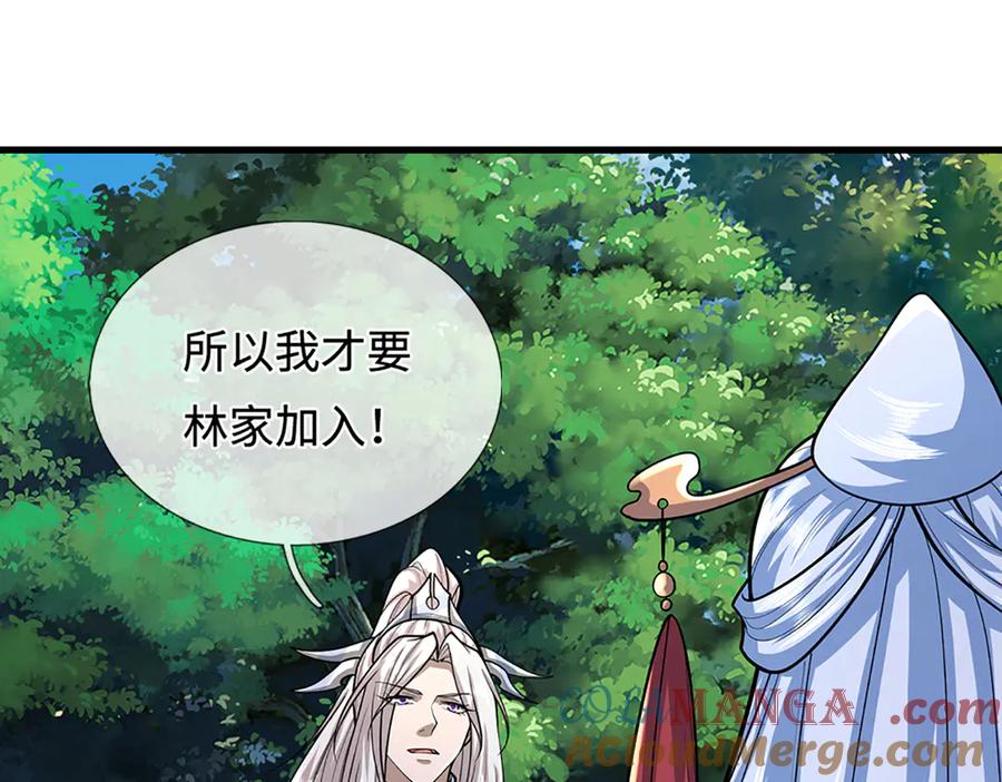 被困百万年：弟子遍布诸天万界 第376话 凭你一人，灭归一盟 第77页