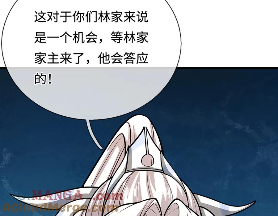 被困百万年：弟子遍布诸天万界 第376话 凭你一人，灭归一盟 第81页