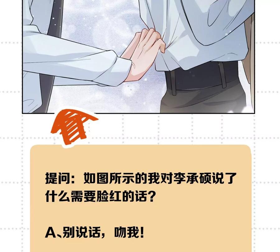 《姐姐不可以》到底要我明白啥？ 第136页