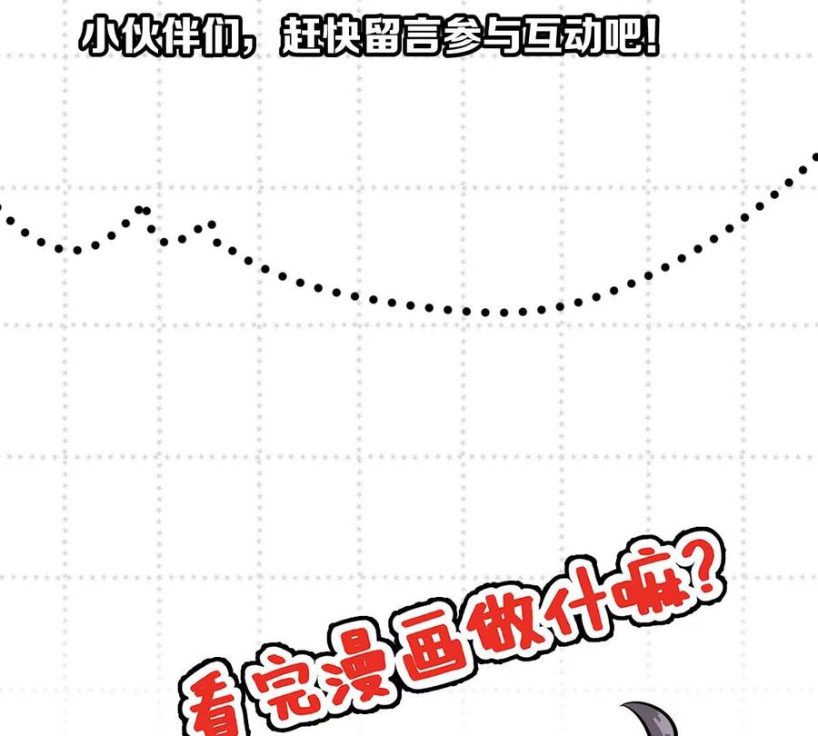 《姐姐不可以》到底要我明白啥？ 第139页