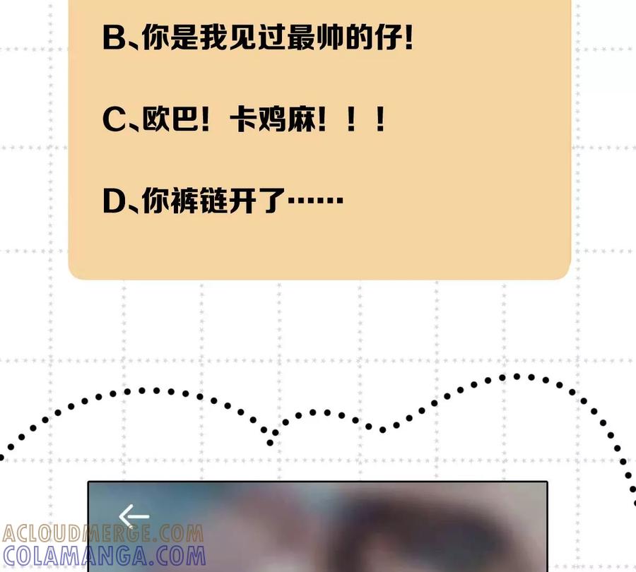 《姐姐不可以》到底要我明白啥？ 第137页