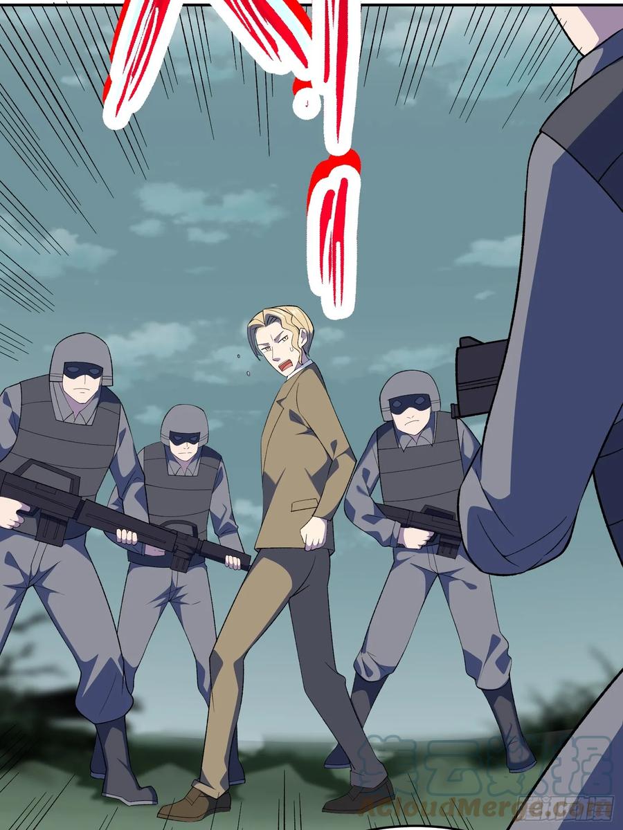 《御神重生》第7话 考官不是善茬 第37页