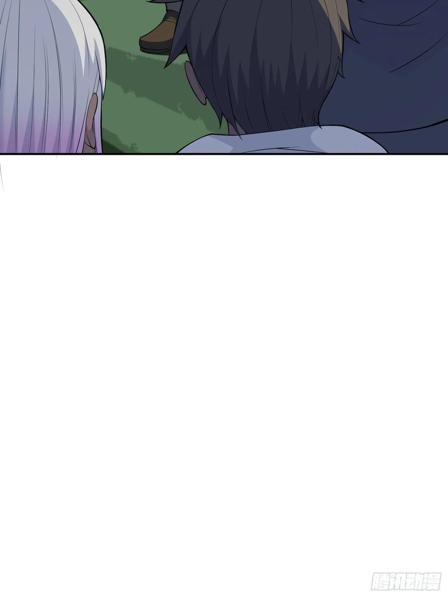 《御神重生》第7话 考官不是善茬 第17页