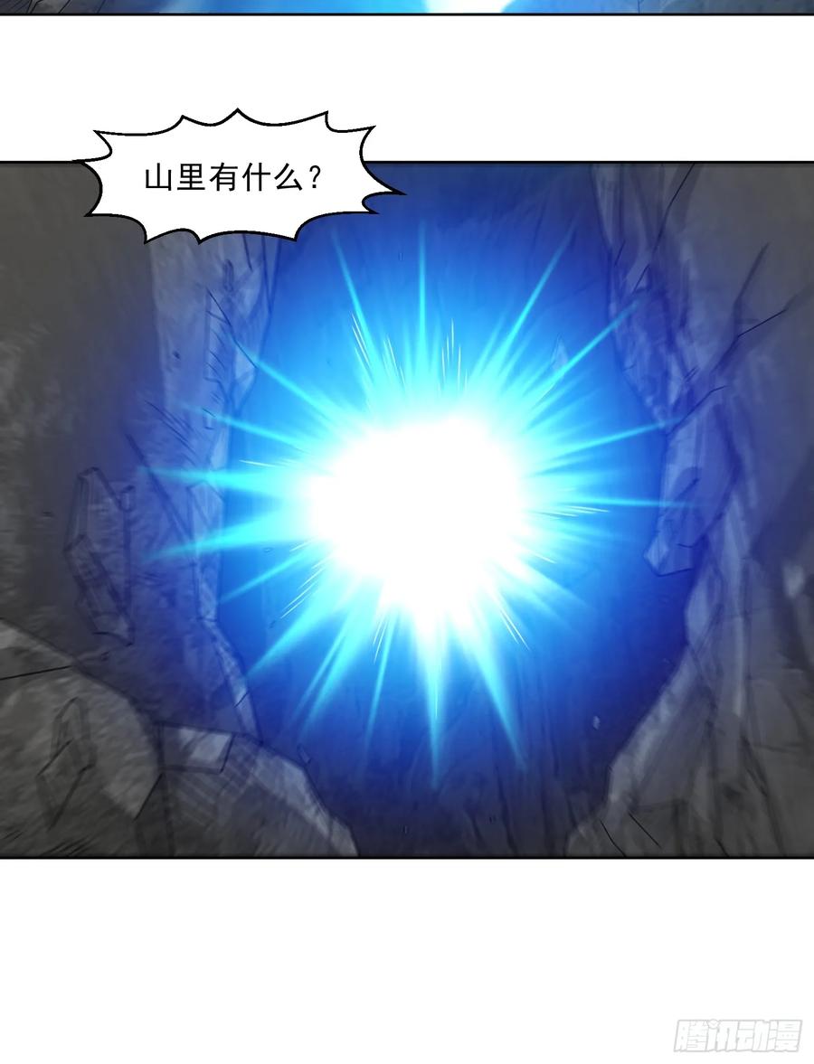 《御神重生》第99话 张献暴起 第26页