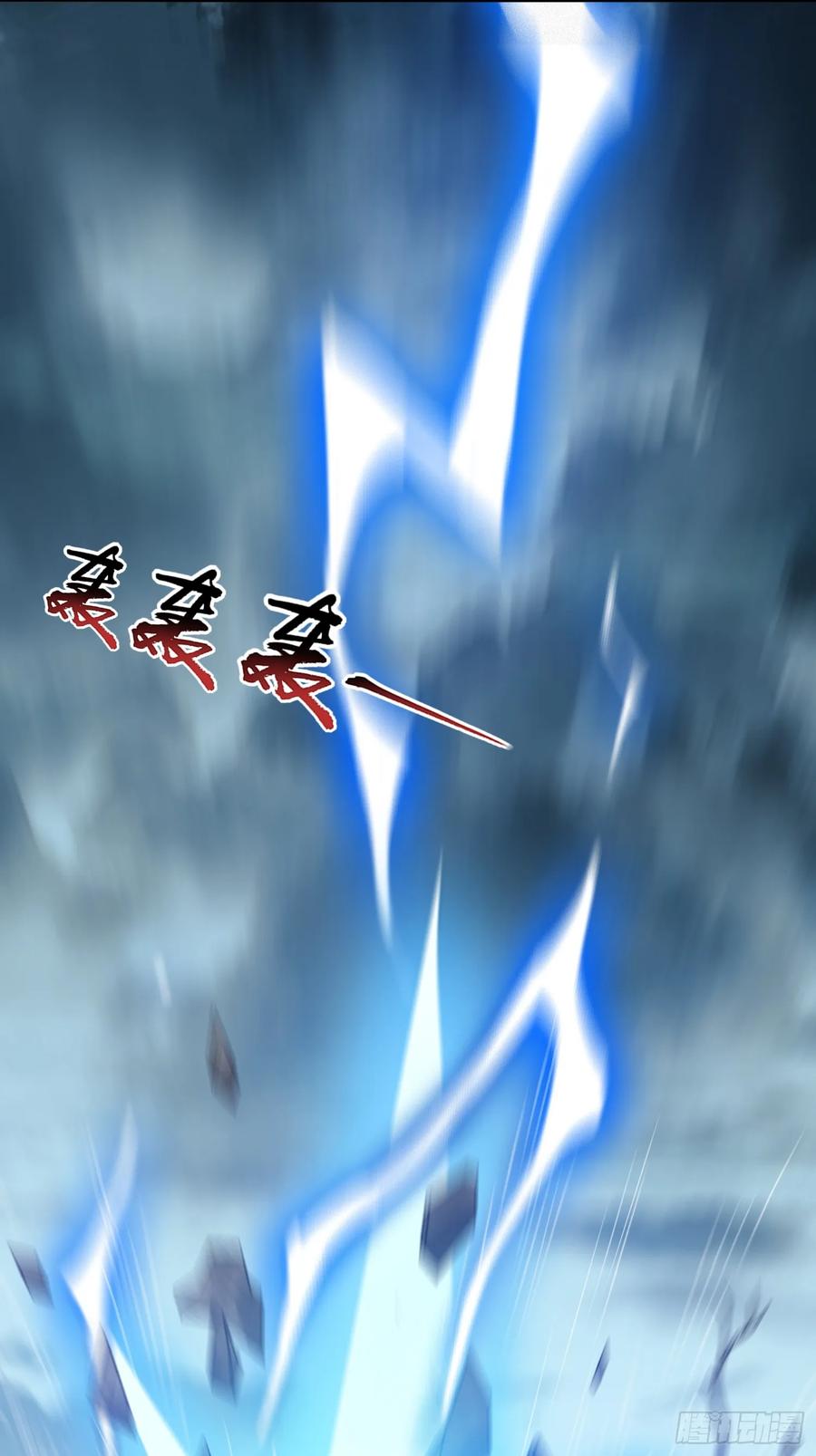 《御神重生》第99话 张献暴起 第24页