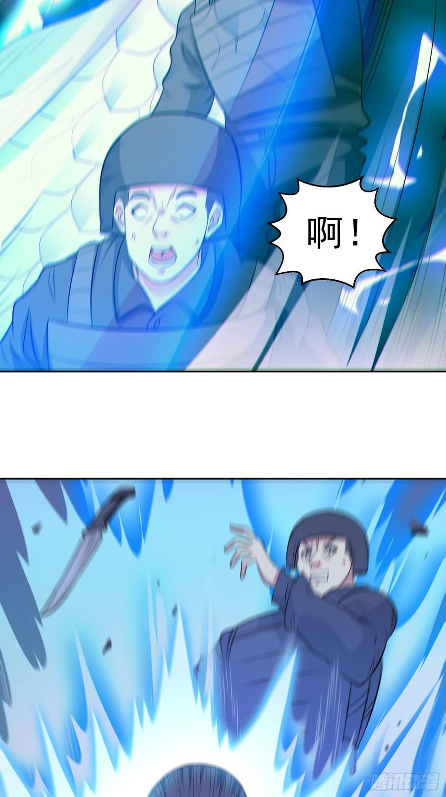 《御神重生》第99话 张献暴起 第12页