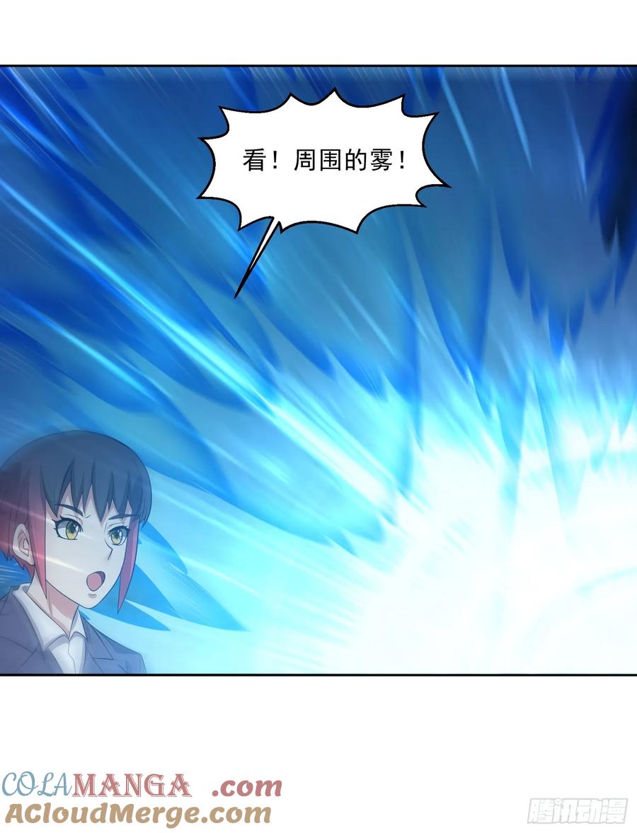 《御神重生》第99话 张献暴起 第22页
