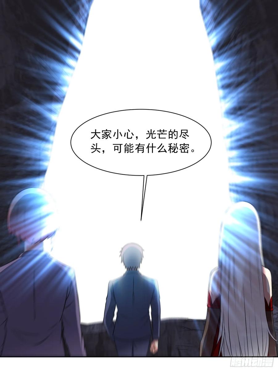 《御神重生》第99话 张献暴起 第38页
