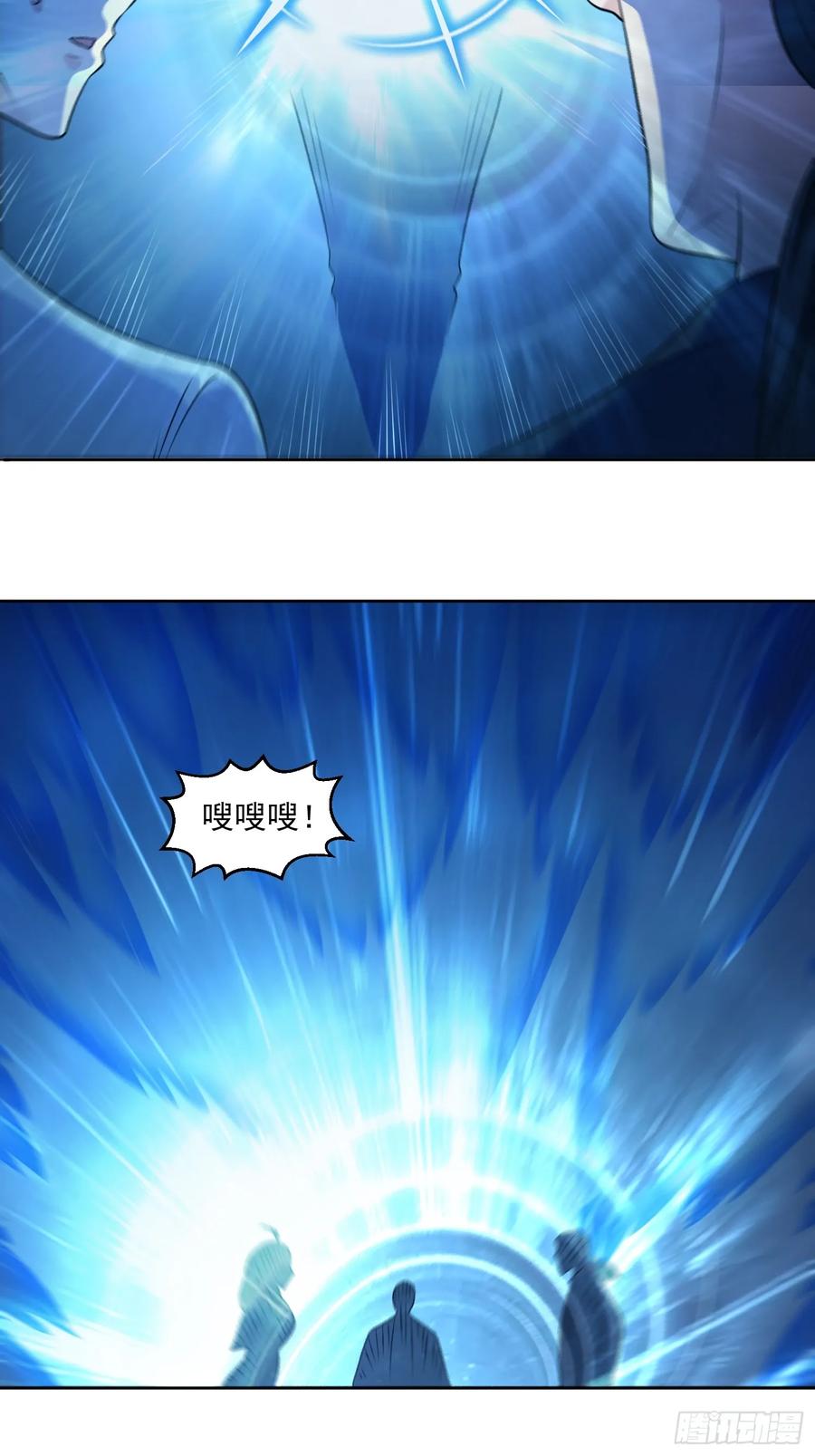 《御神重生》第99话 张献暴起 第21页