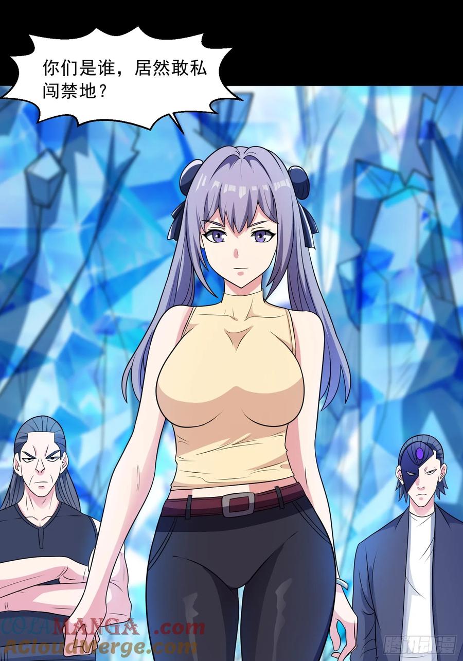 《御神重生》第100话 幽冥出击！！！ 第7页