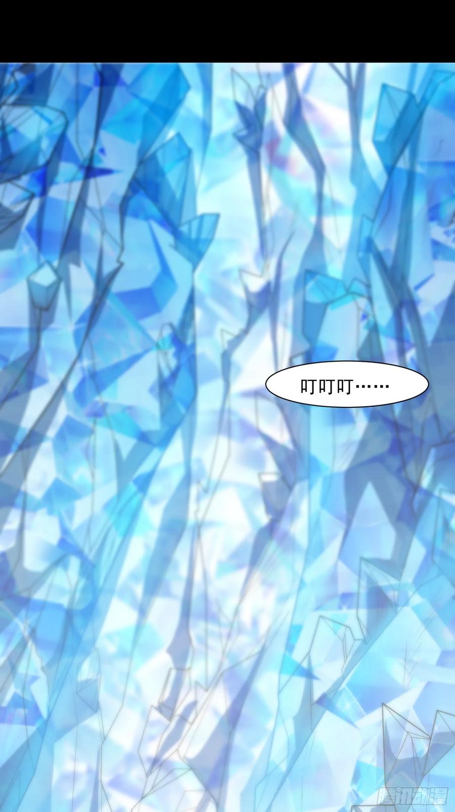 《御神重生》第100话 幽冥出击！！！ 第3页