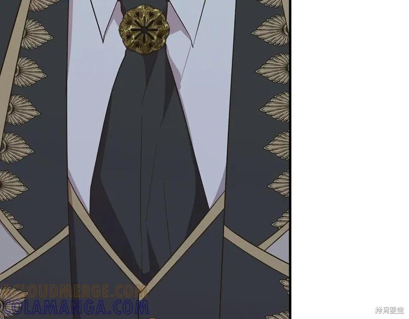我不再是灰姑娘 第104话 第197页