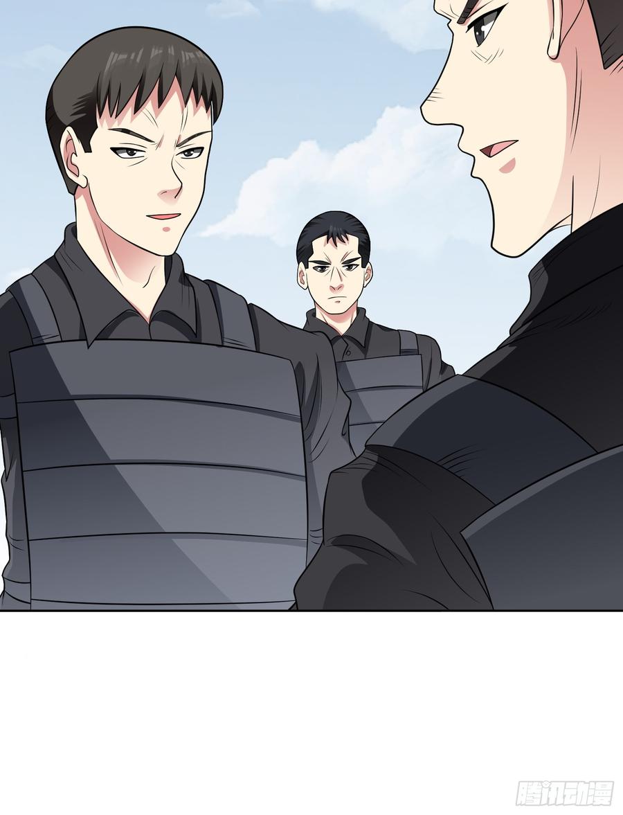 《御神重生》第105话 无翼而飞！ 第22页