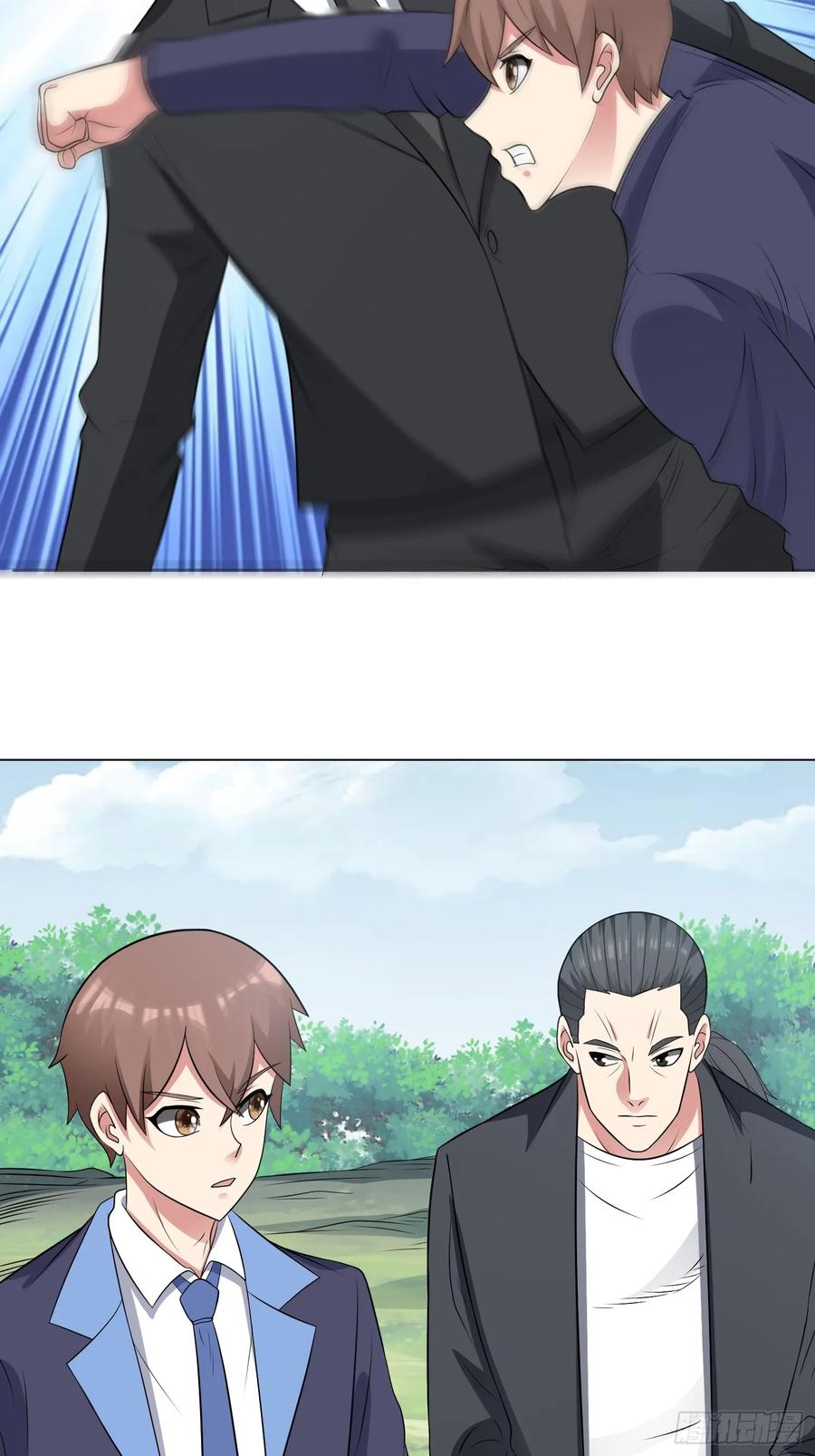 《御神重生》第107话 再次遇险！ 第5页