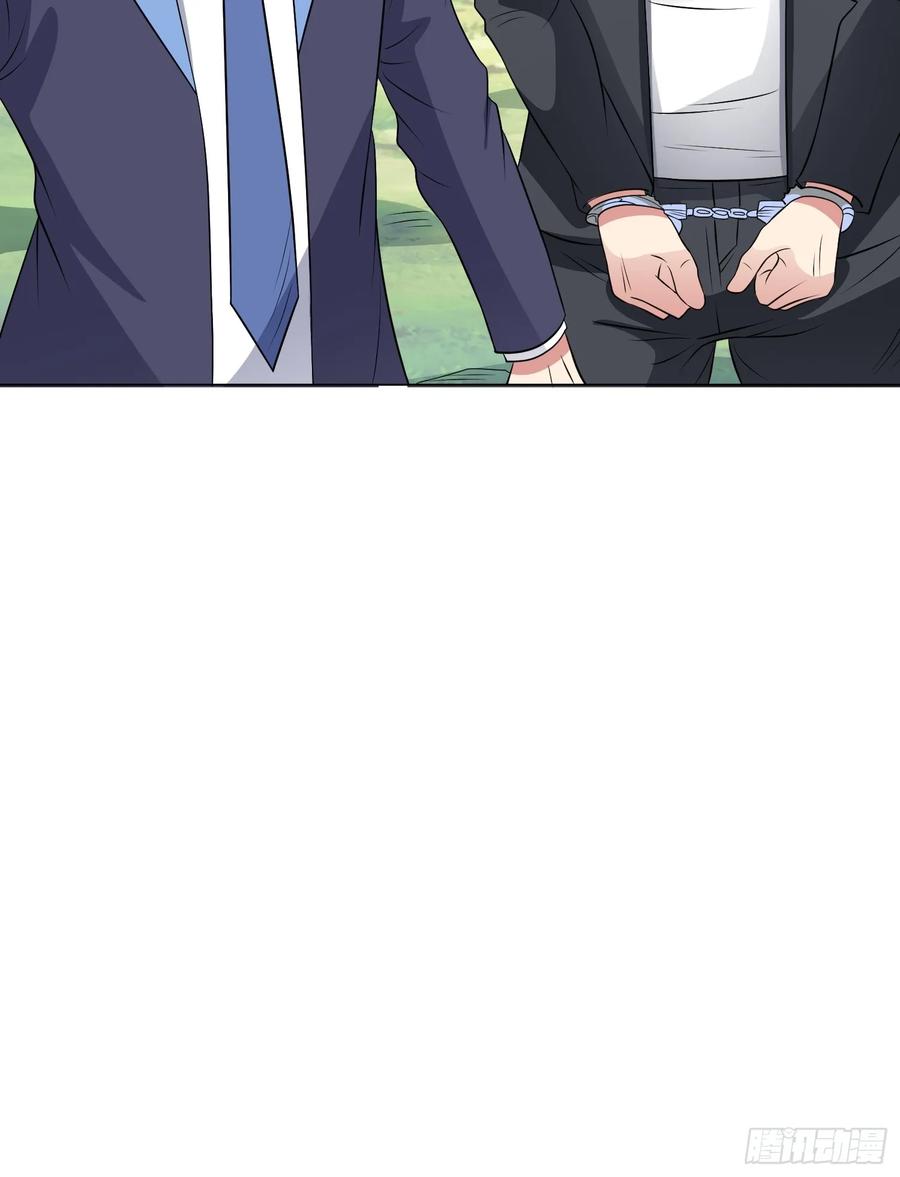 《御神重生》第107话 再次遇险！ 第6页