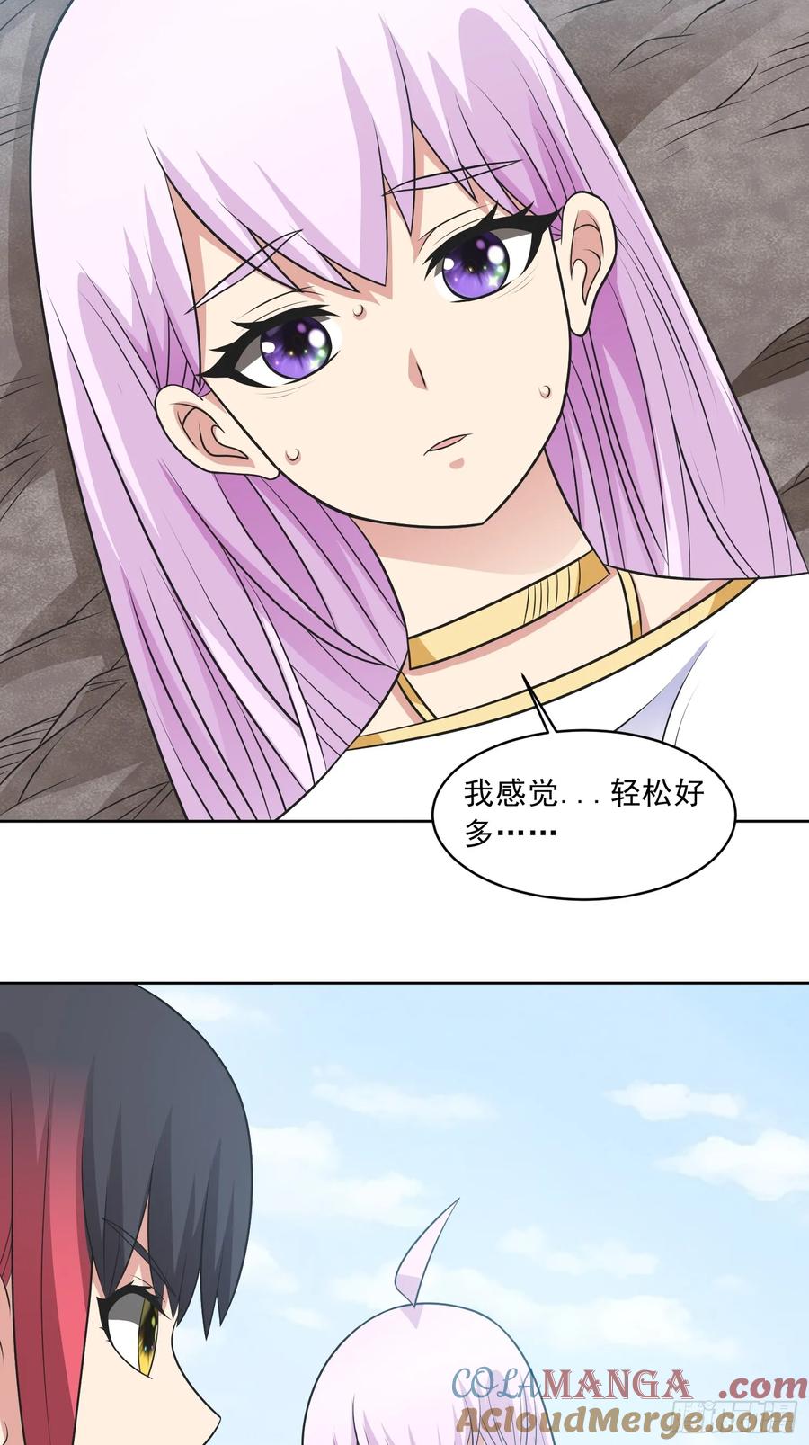 《御神重生》第108话 是敌是友？ 第33页