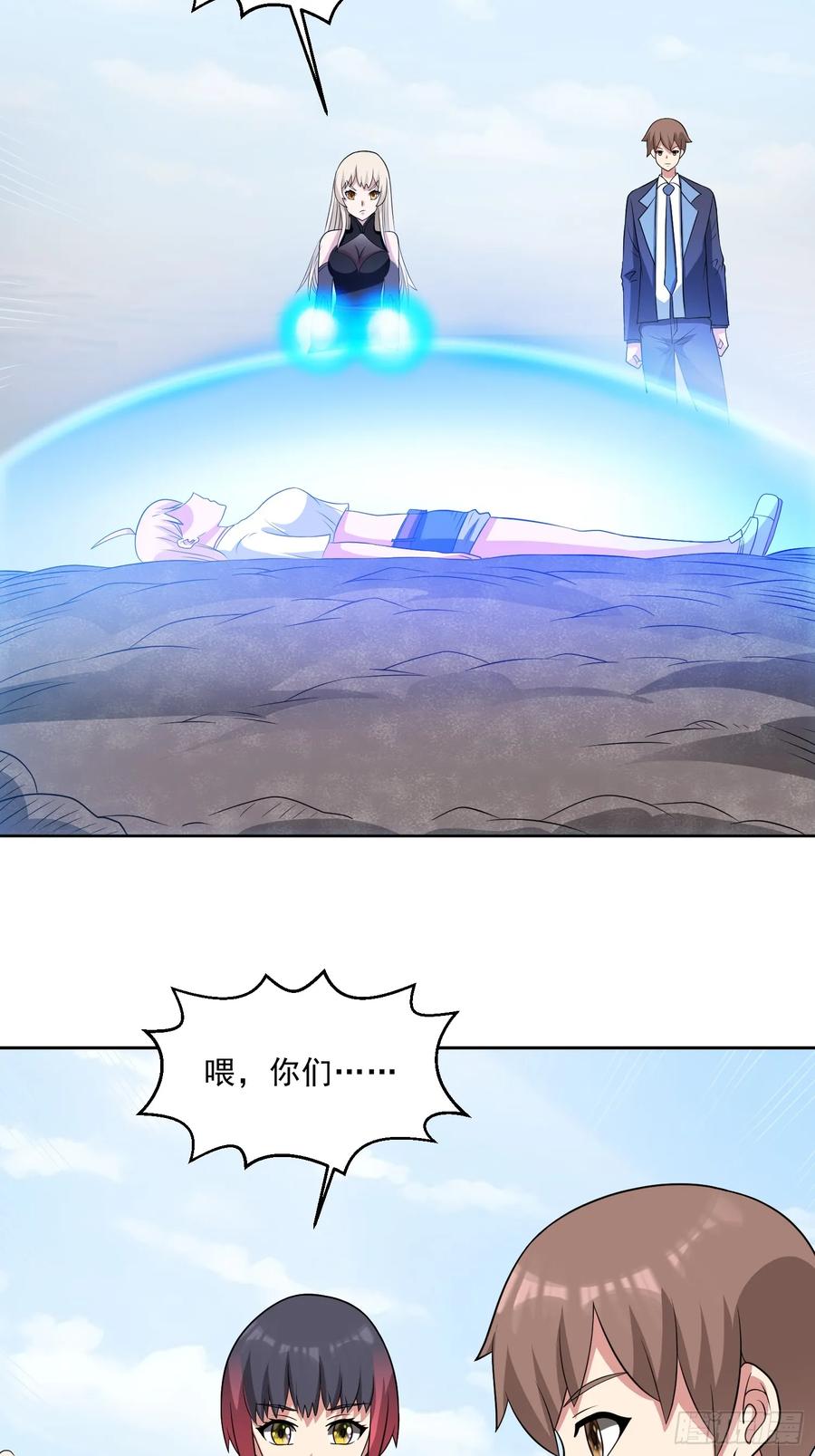 《御神重生》第108话 是敌是友？ 第28页