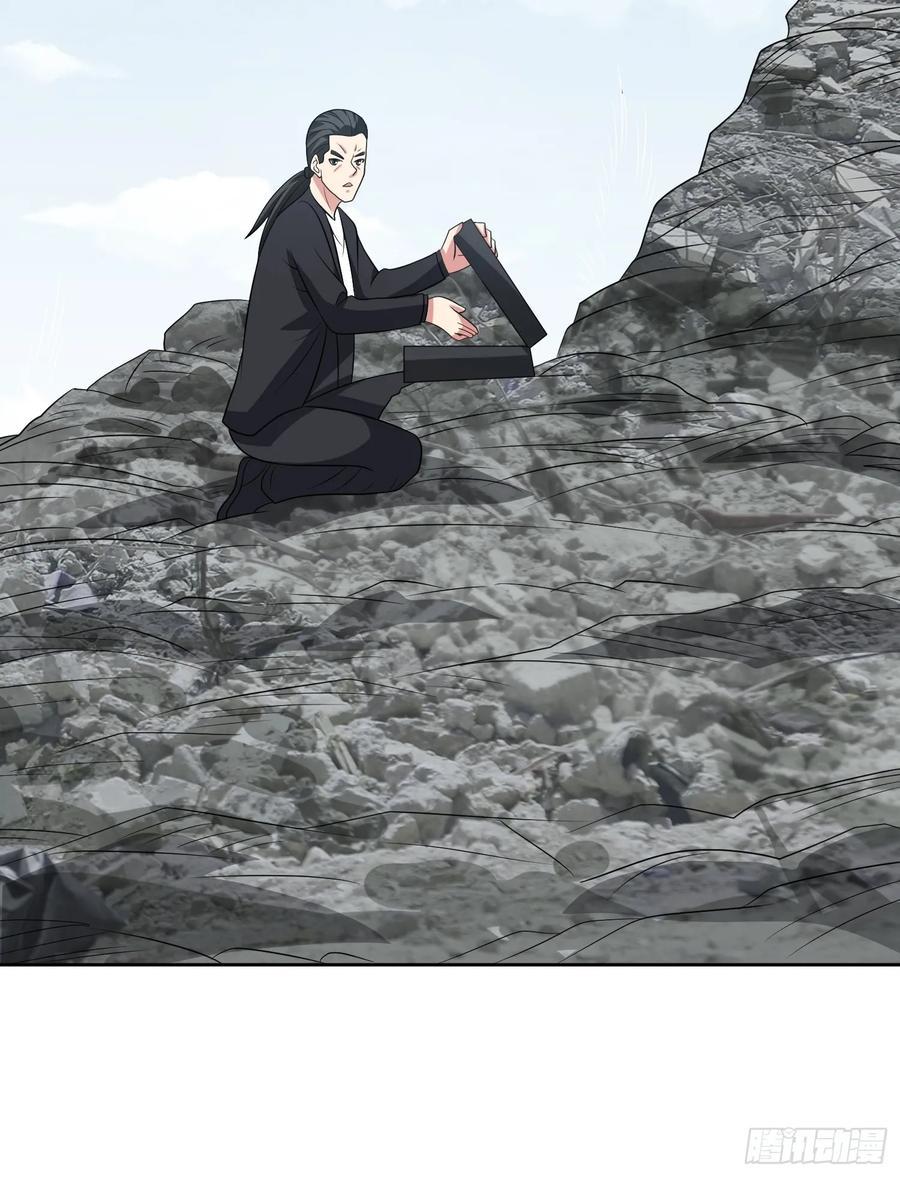 《御神重生》第109话 陷害？ 第10页