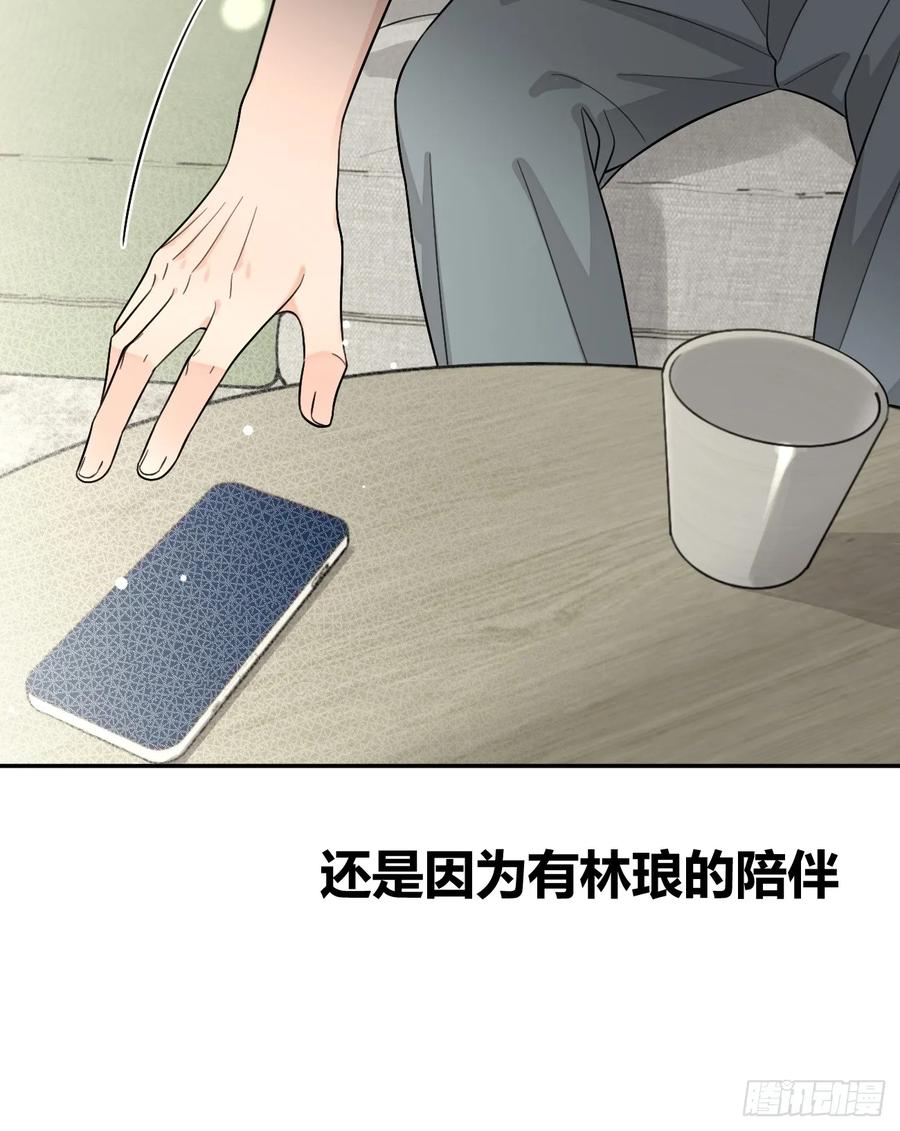 犬大欺主（欺主） 107.峰回路转 第27页