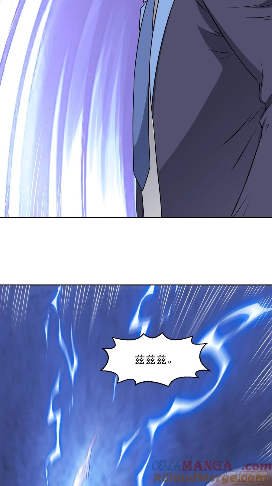 《御神重生》第114话 再起贼心 第13页