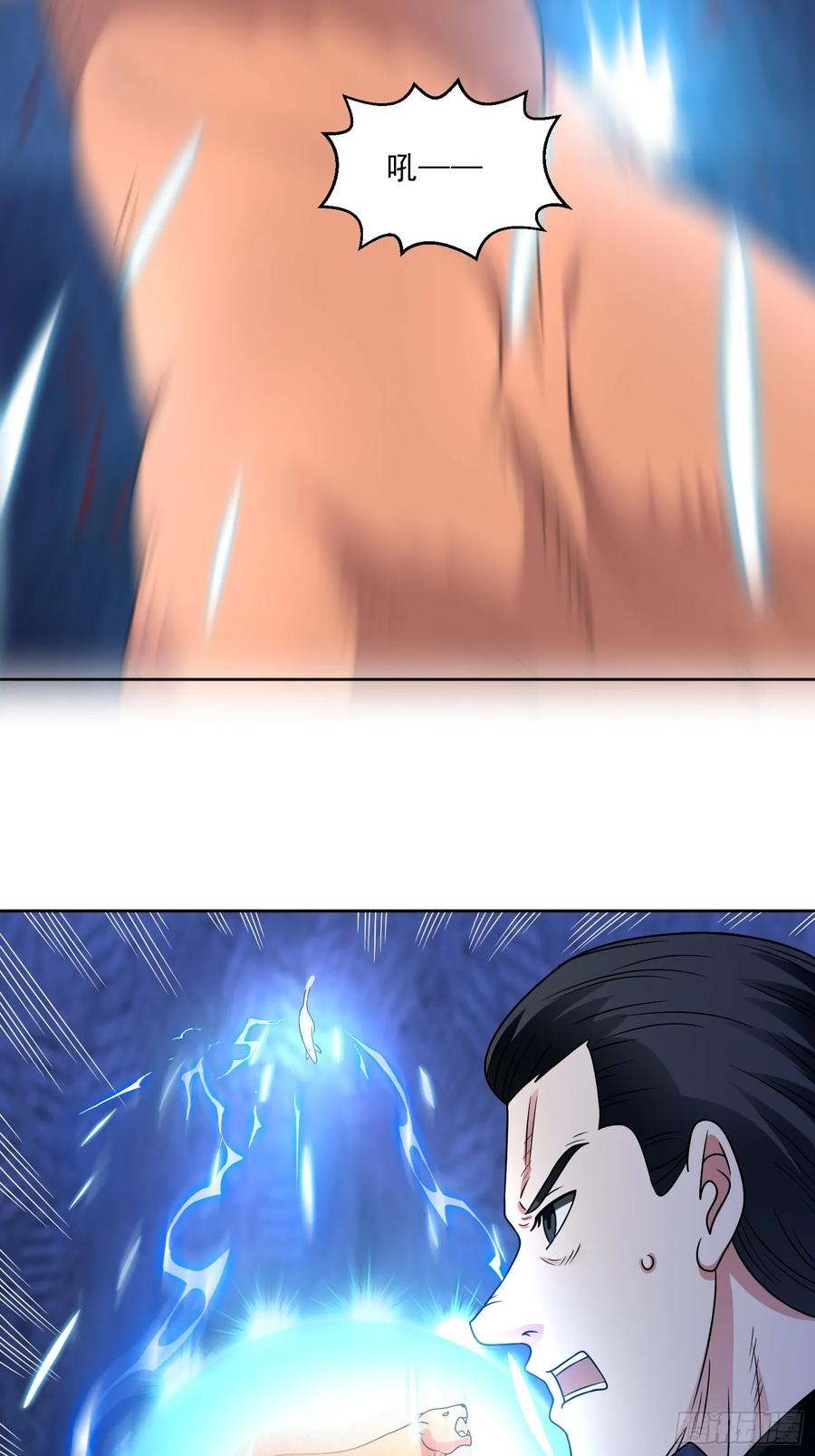 《御神重生》第114话 再起贼心 第20页