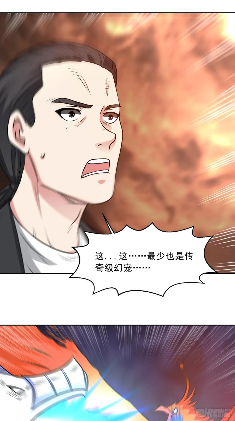 《御神重生》第114话 再起贼心 第32页