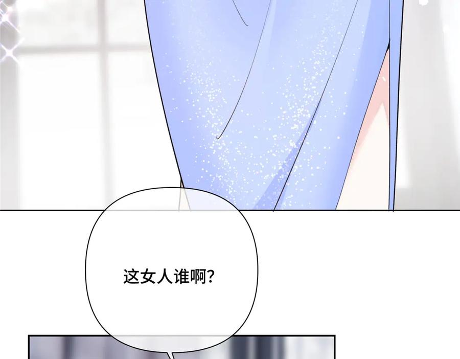 《白天被逃婚晚上被奶凶指挥官求抱抱》116 死都不会让她进门 第23页