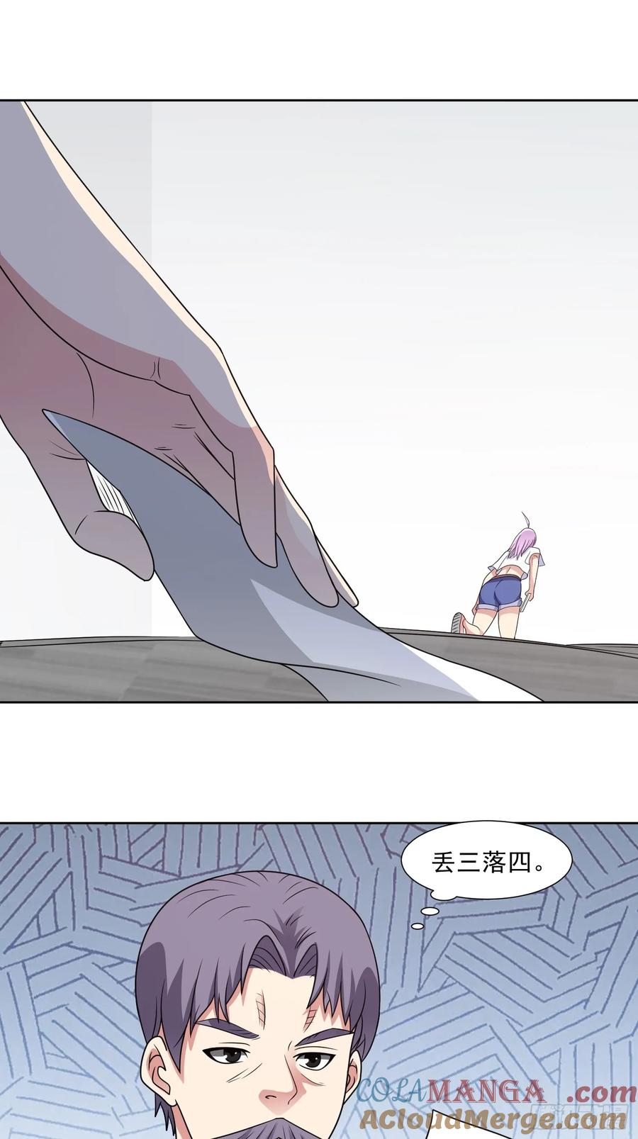 《御神重生》第119话 幻蝶危局 第19页