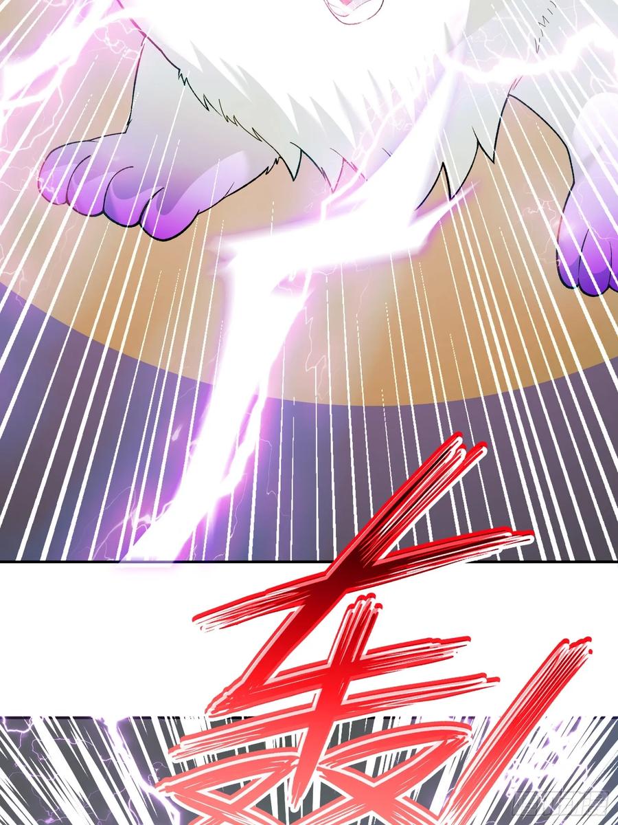 《御神重生》第10话 雷电貂？ 第41页