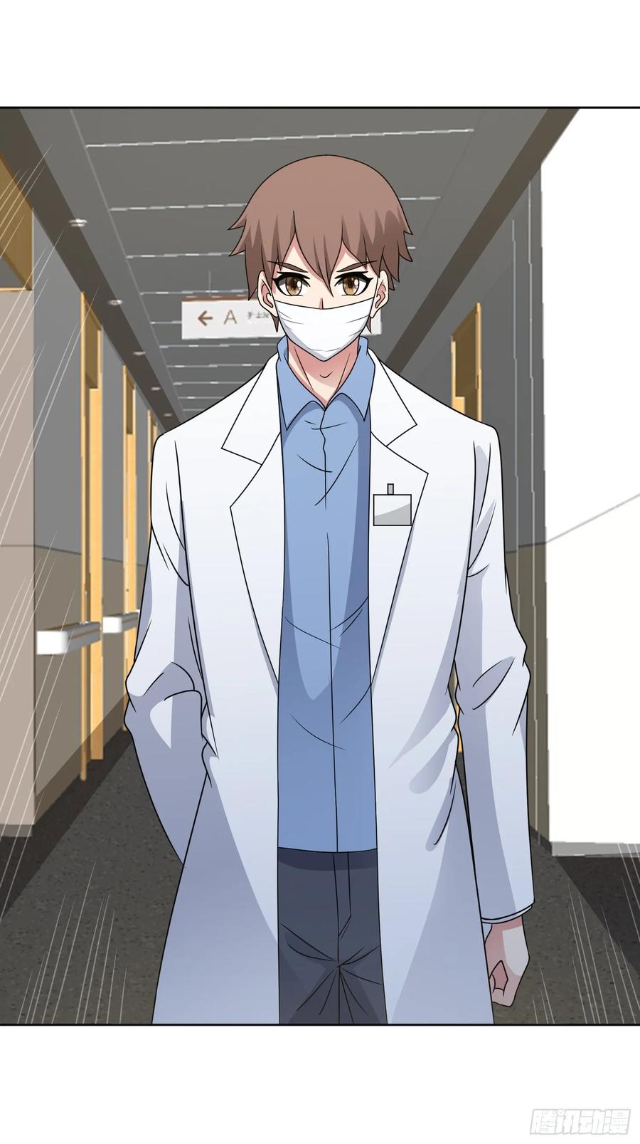 《御神重生》第127话 乔装入院 第24页