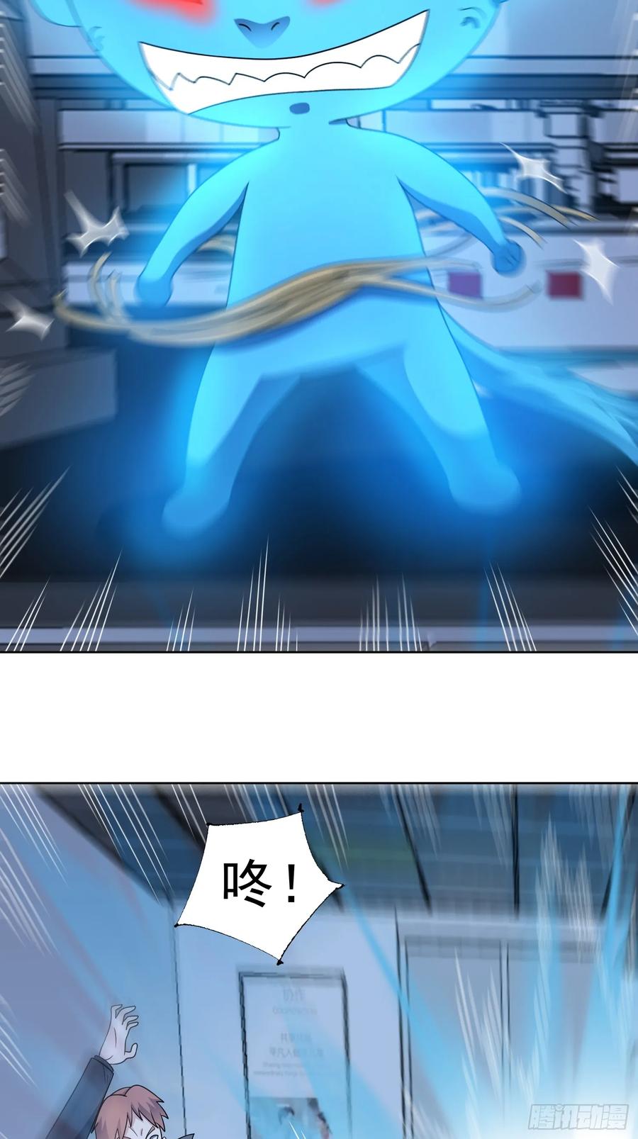 《御神重生》第127话 乔装入院 第38页