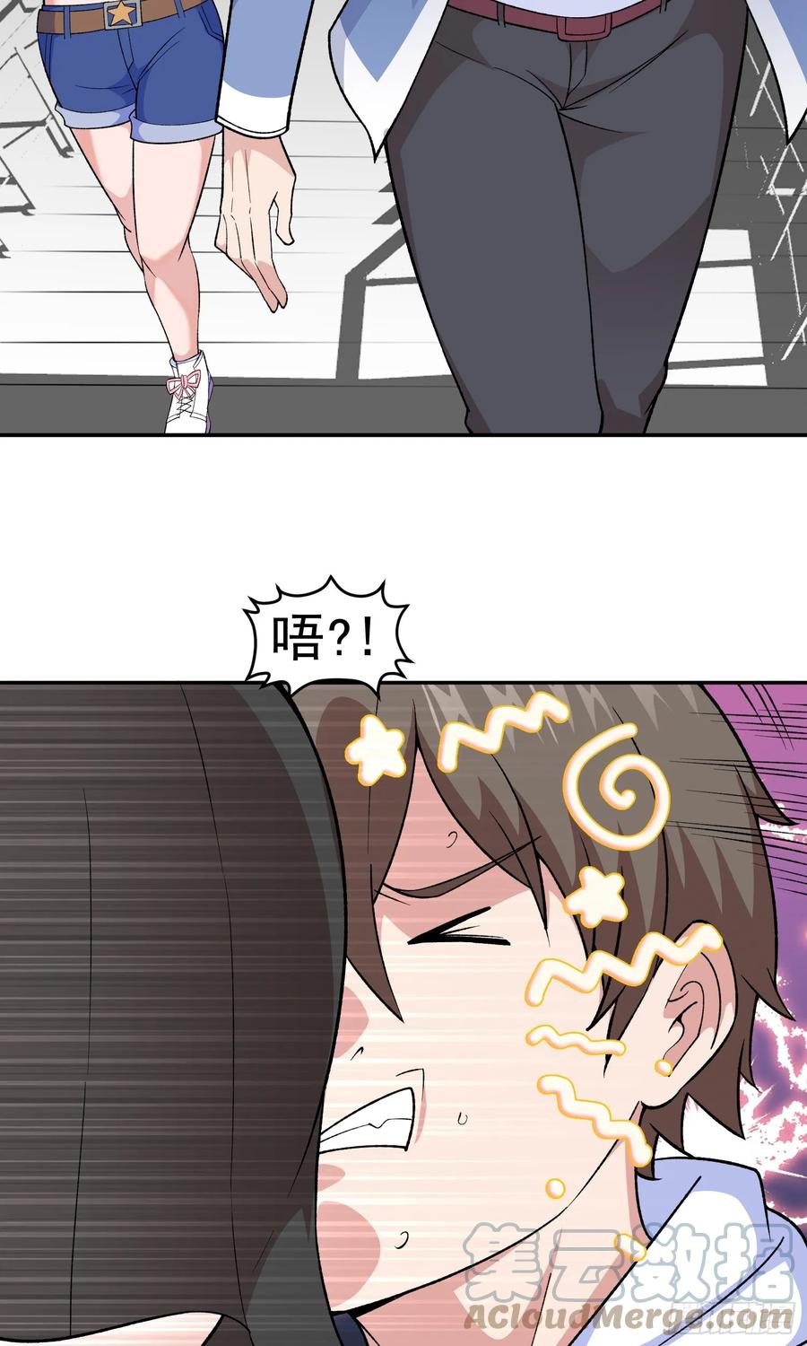 《御神重生》第11话 地狱犬 第40页