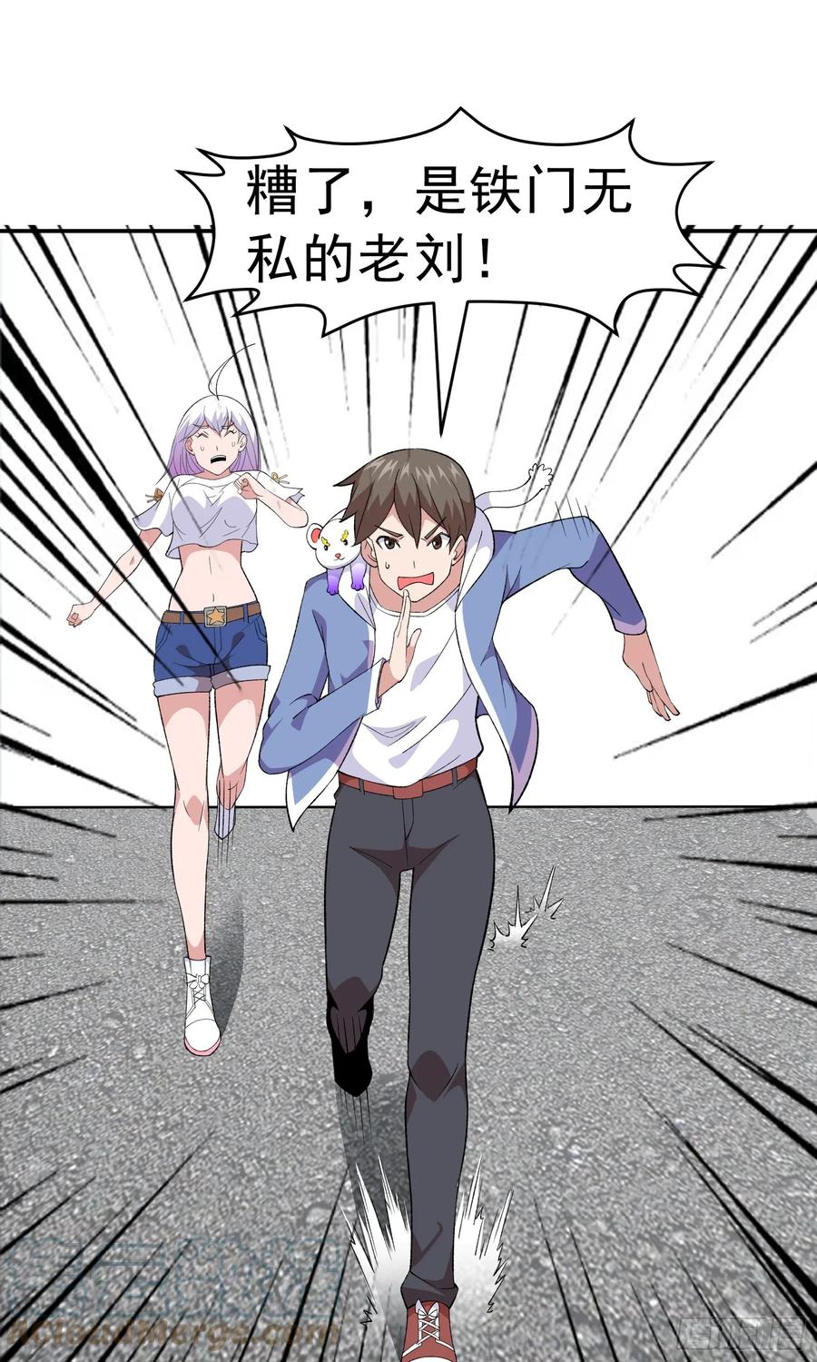 《御神重生》第11话 地狱犬 第31页