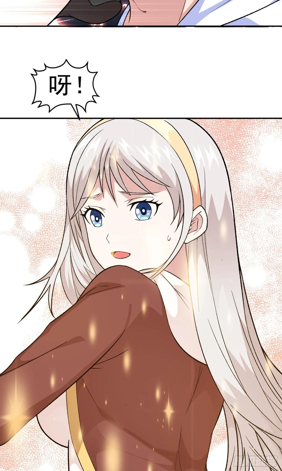 《御神重生》第11话 地狱犬 第41页
